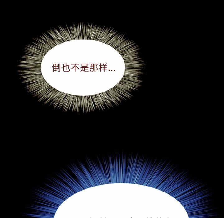 第11话102