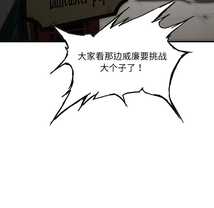第1话19