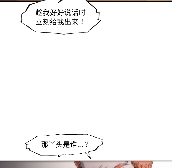 第1话59