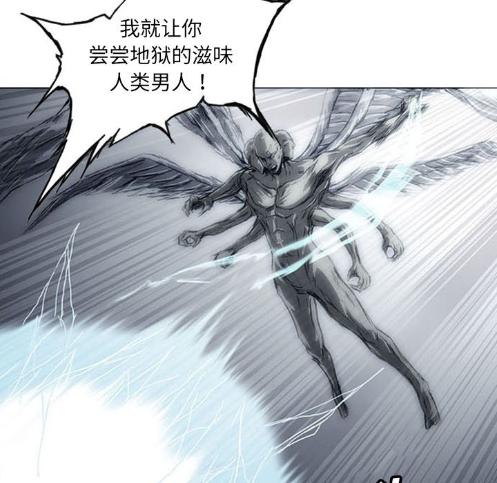第3话110
