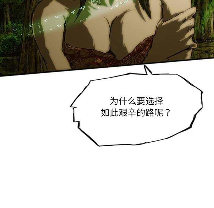 第8话40