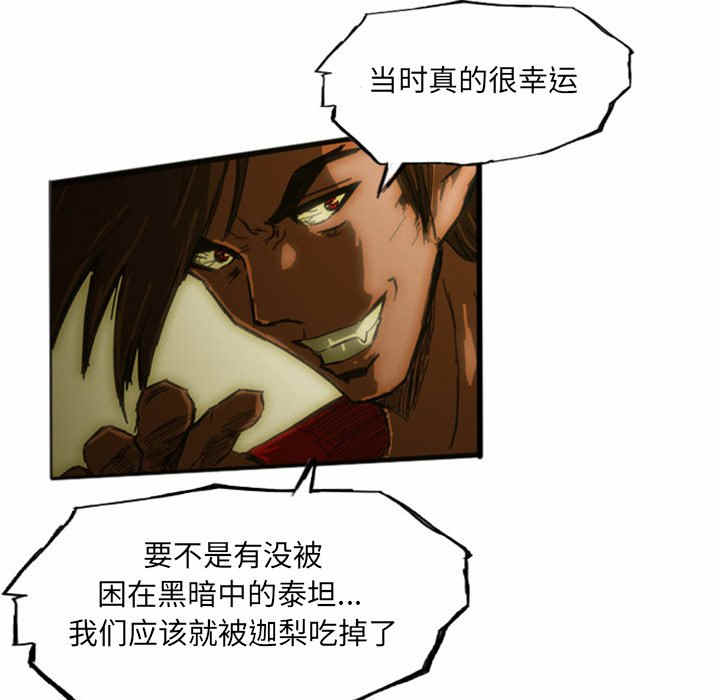第11话17