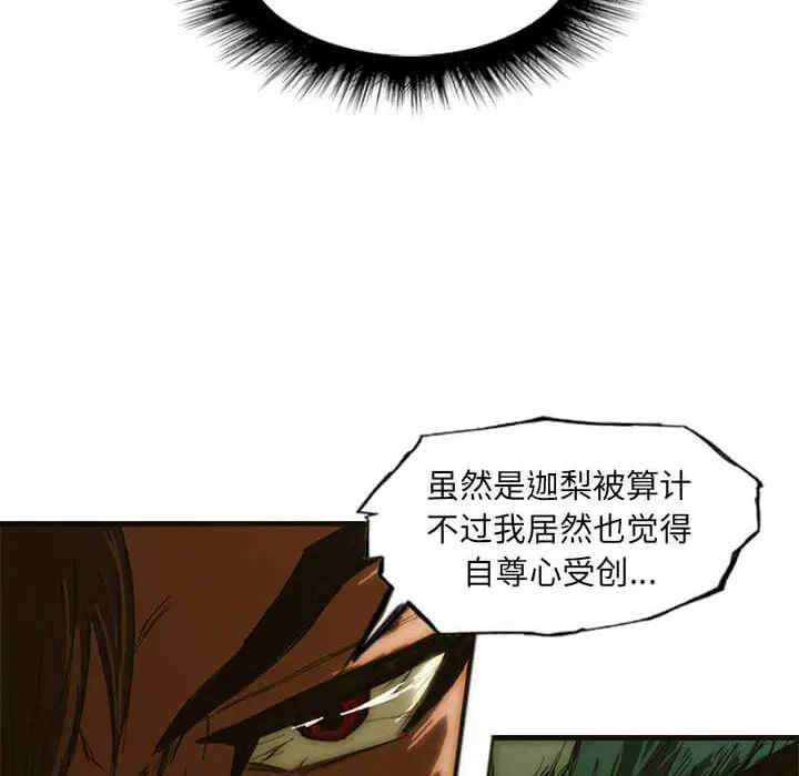 第9话94