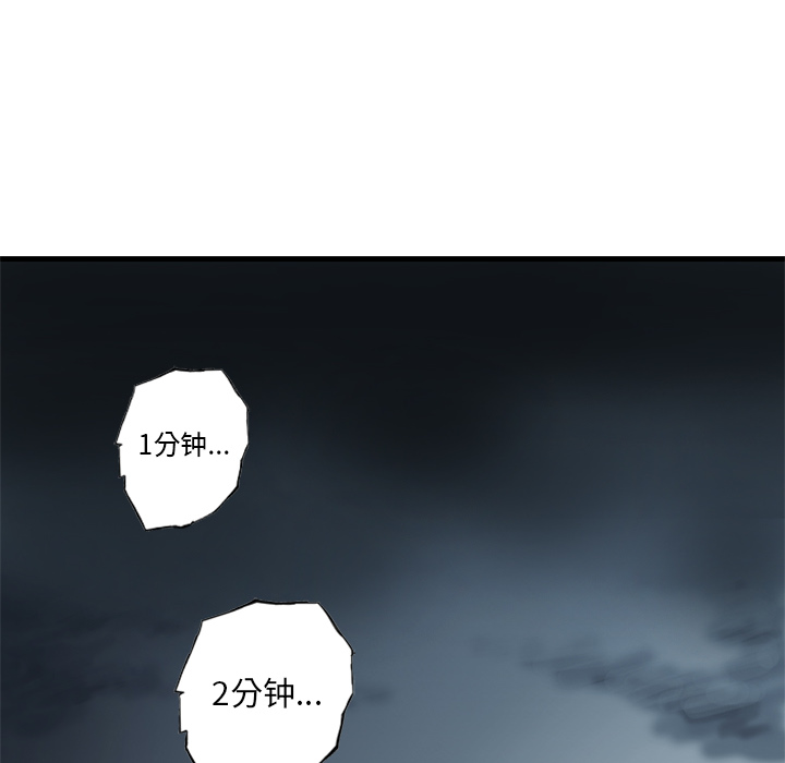 第1话97