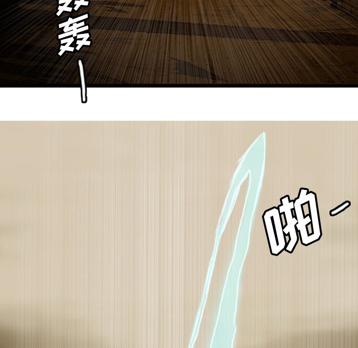 第6话21