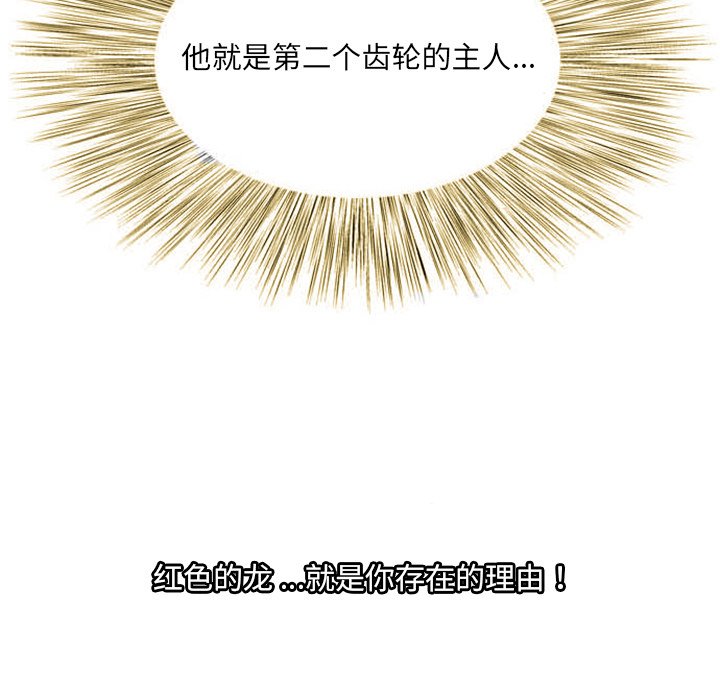 第3话196