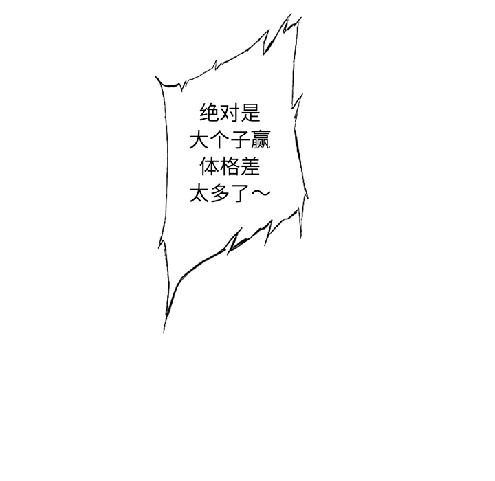 第1话23