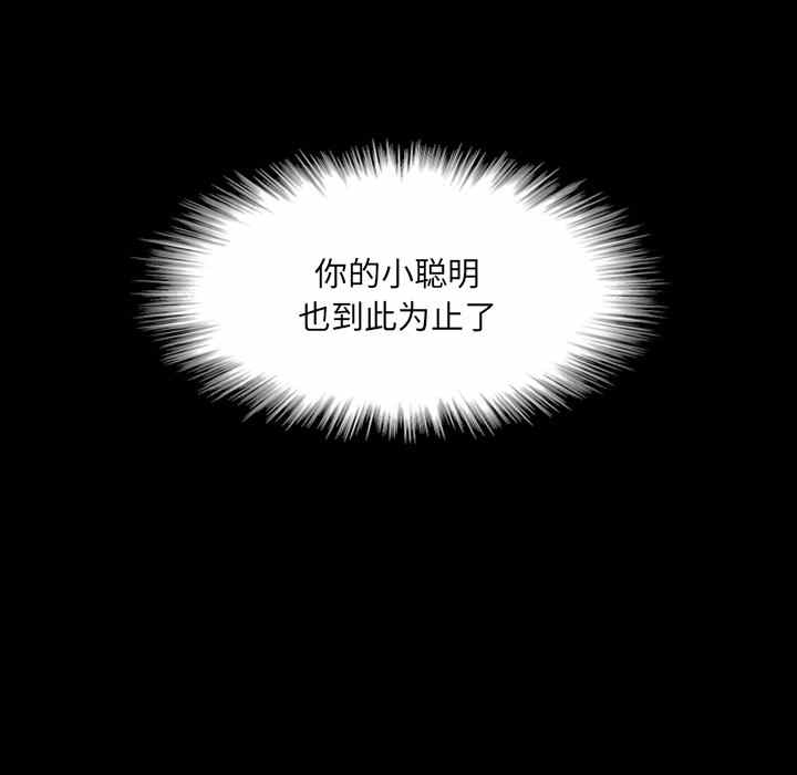 第11话92