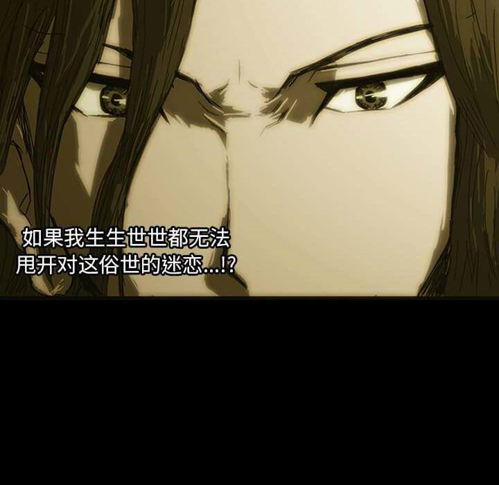 第8话80