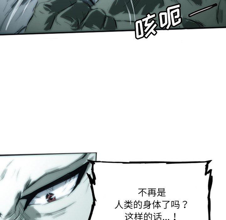第4话83