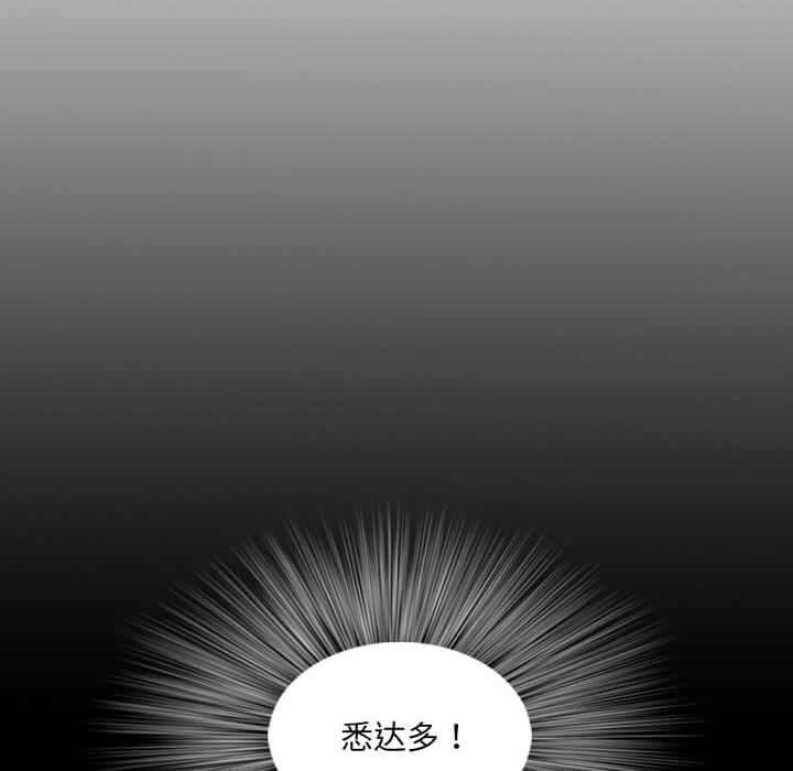 第8话86