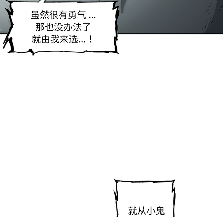 第2话134