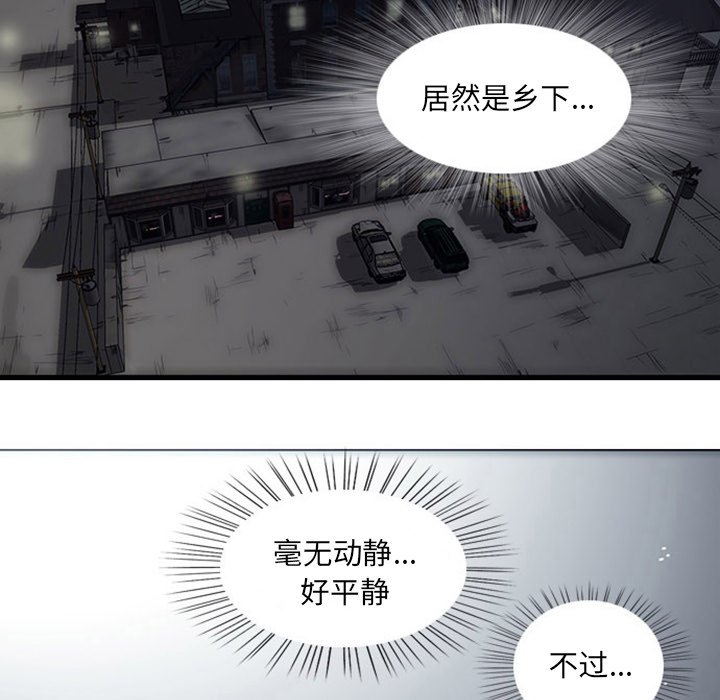 第3话139