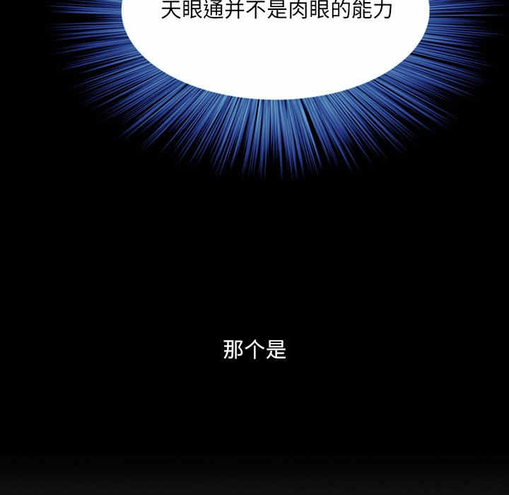 第11话103