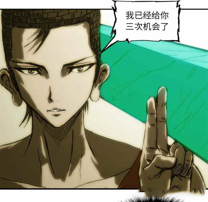 第9话121