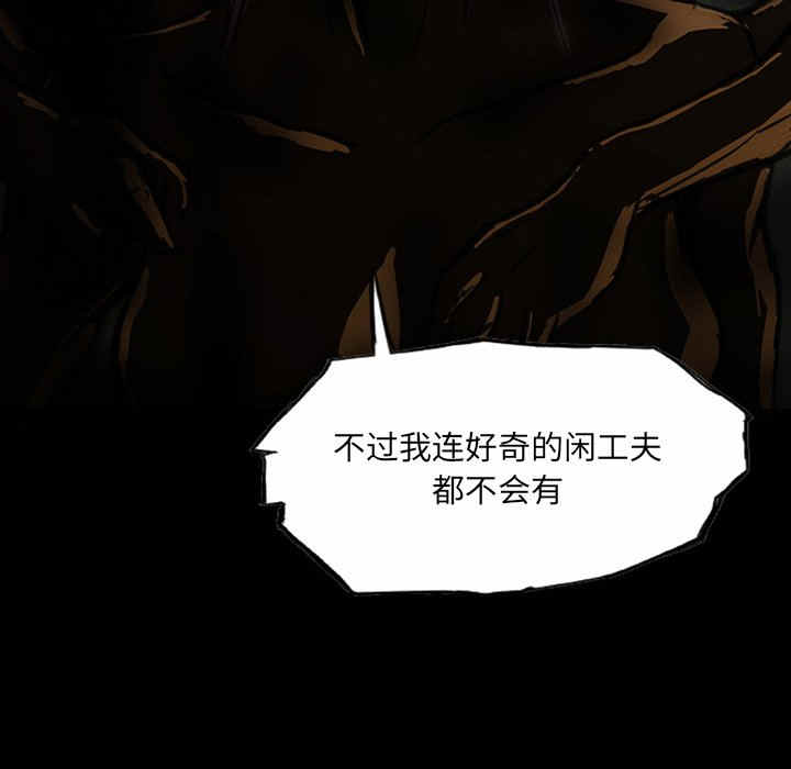 第11话51