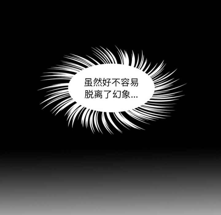 第8话107