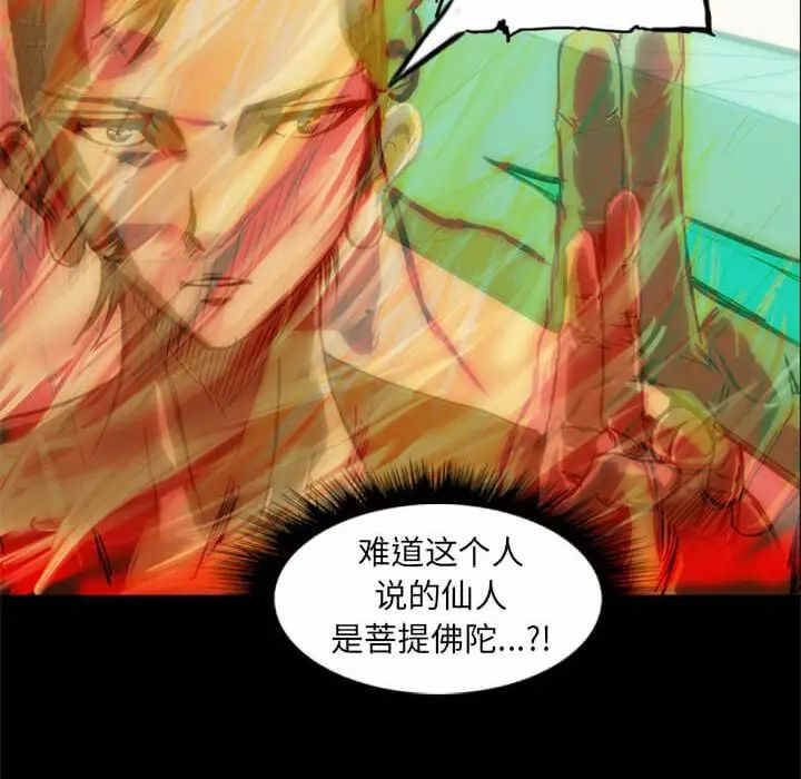 第9话150