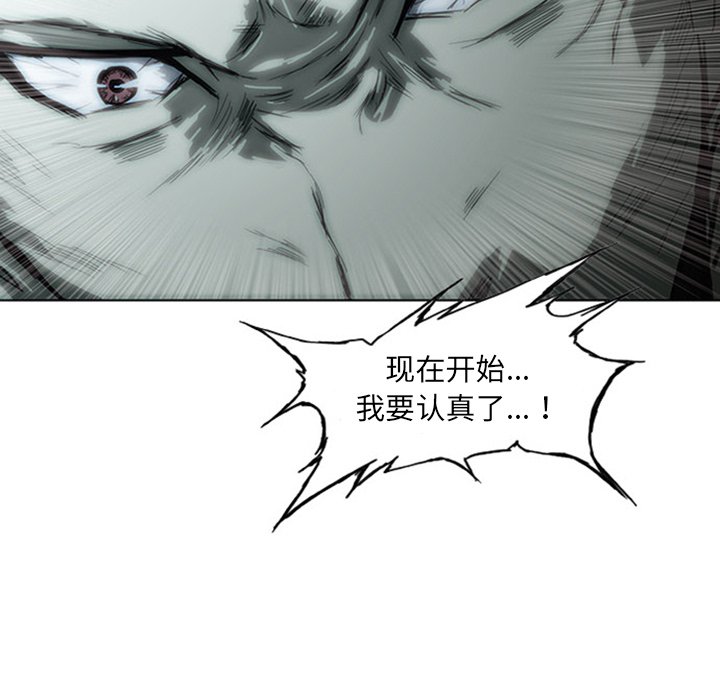 第4话118