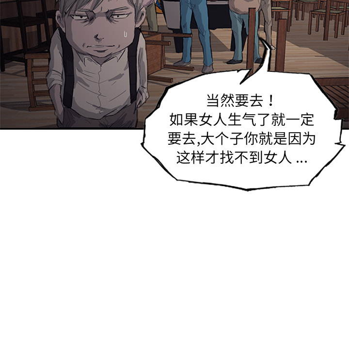 第1话62