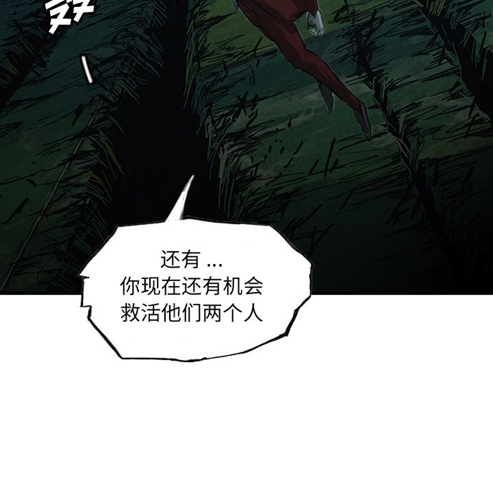 第5话53