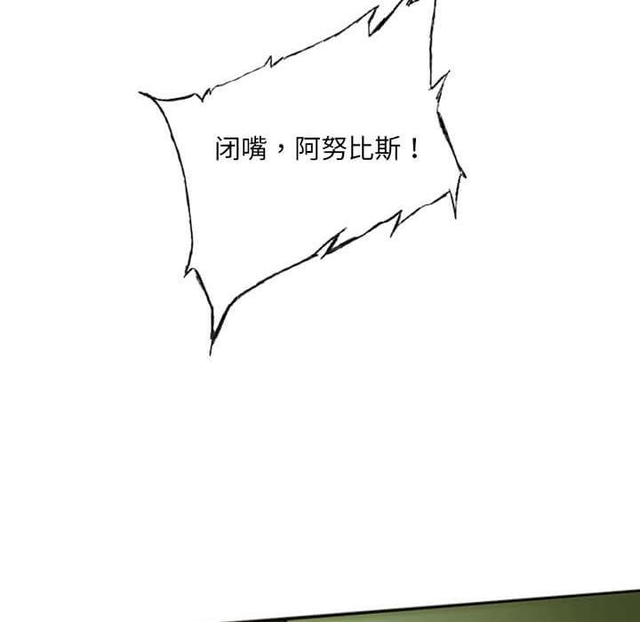 第8话26
