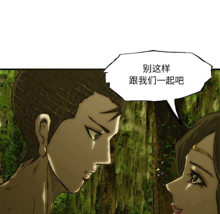 第8话48
