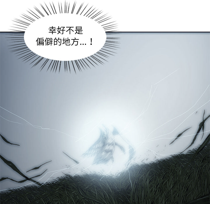 第2话13
