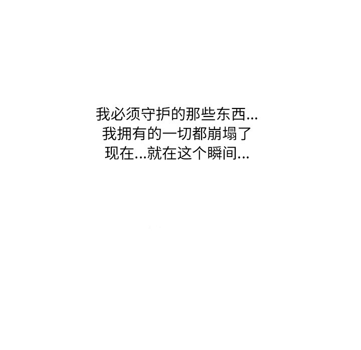 第3话6
