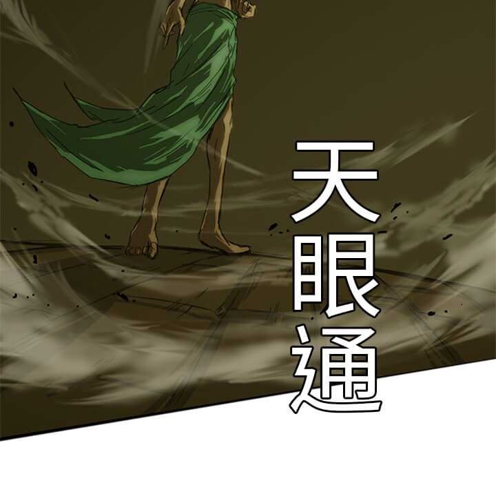 第8话98
