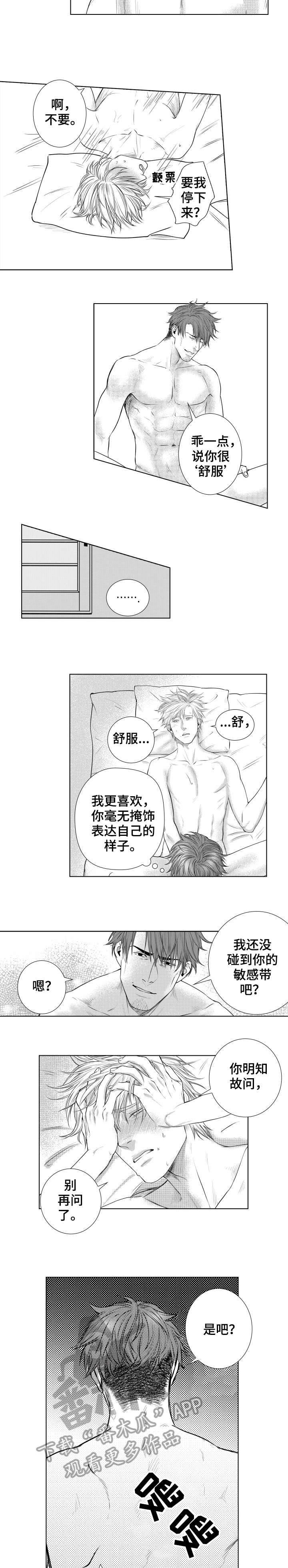 第14章：租房1