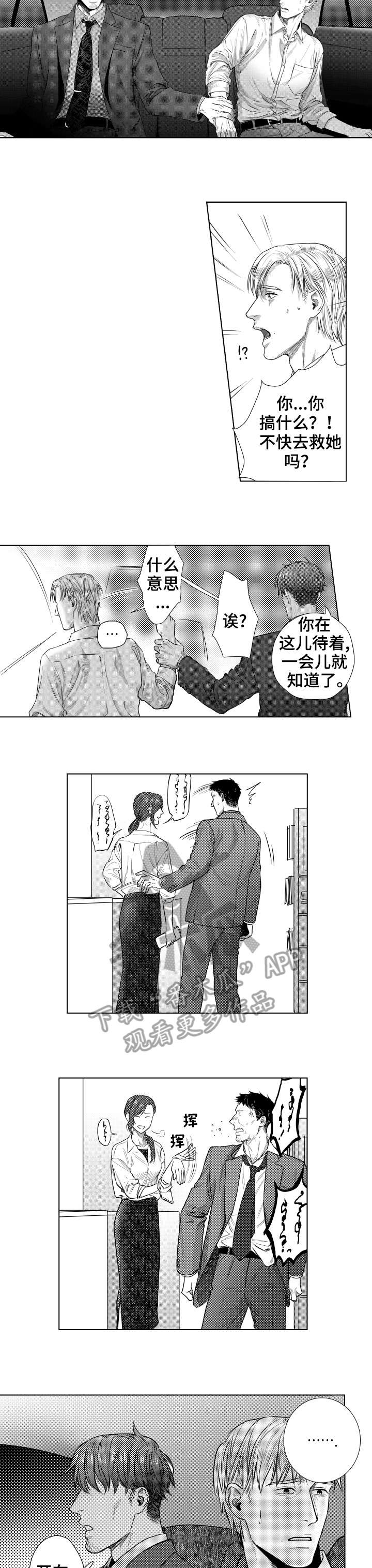 第23章：怎么办6