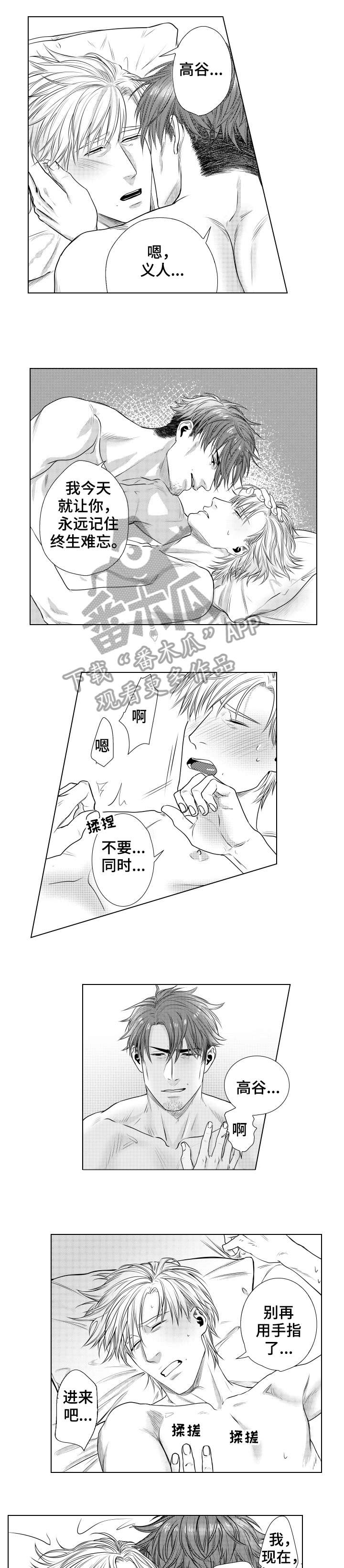第13章：债务4