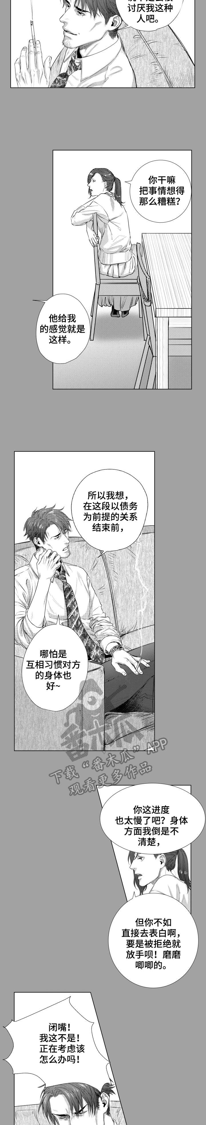 第22章：证据1