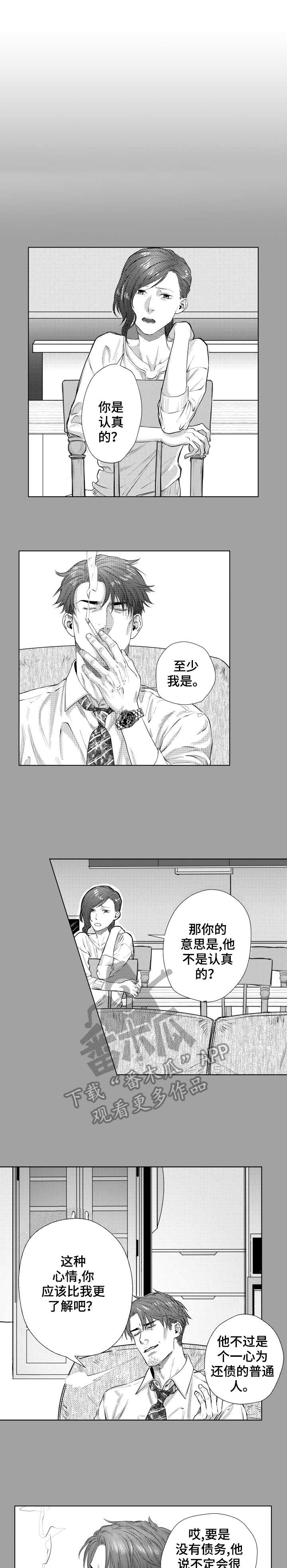 第22章：证据0