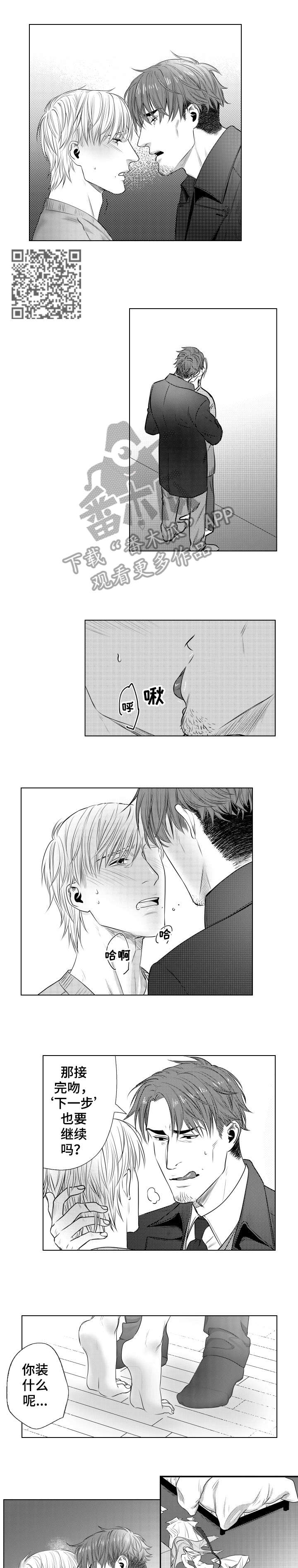 第13章：债务2
