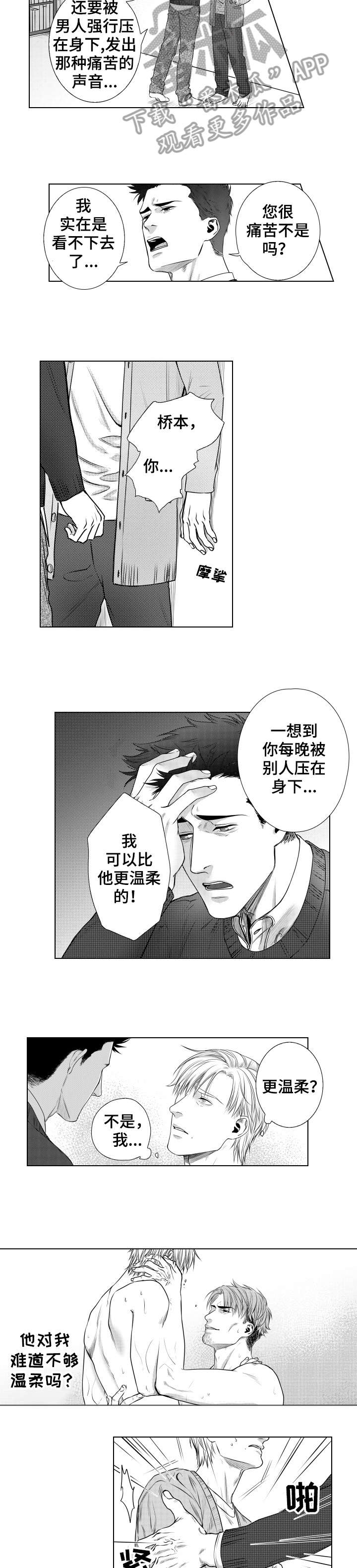 第11章：趁机1