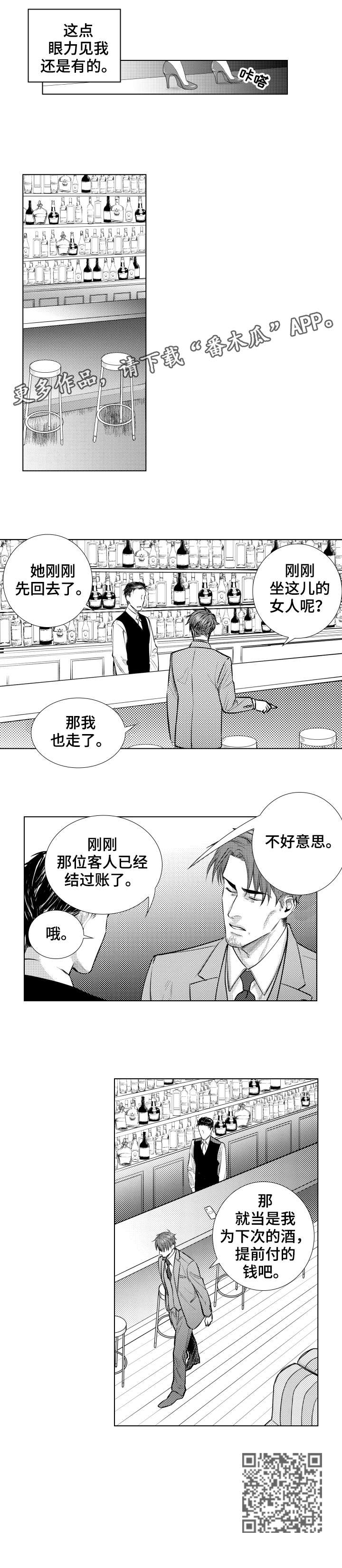 第15章：结账7