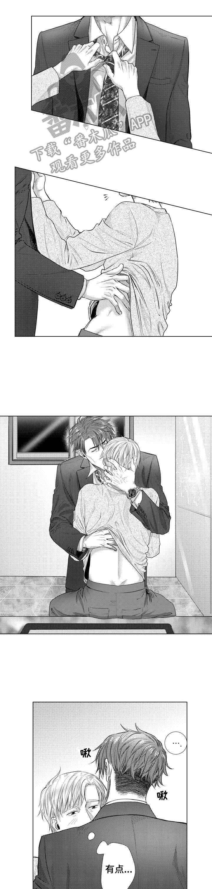 第20章：头晕眼花0