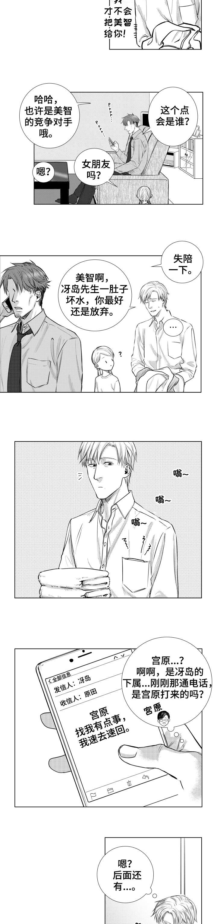 第15章：结账3