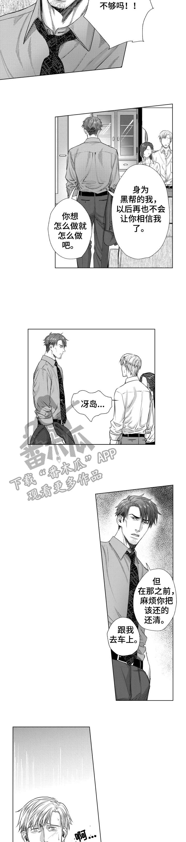 第23章：怎么办3