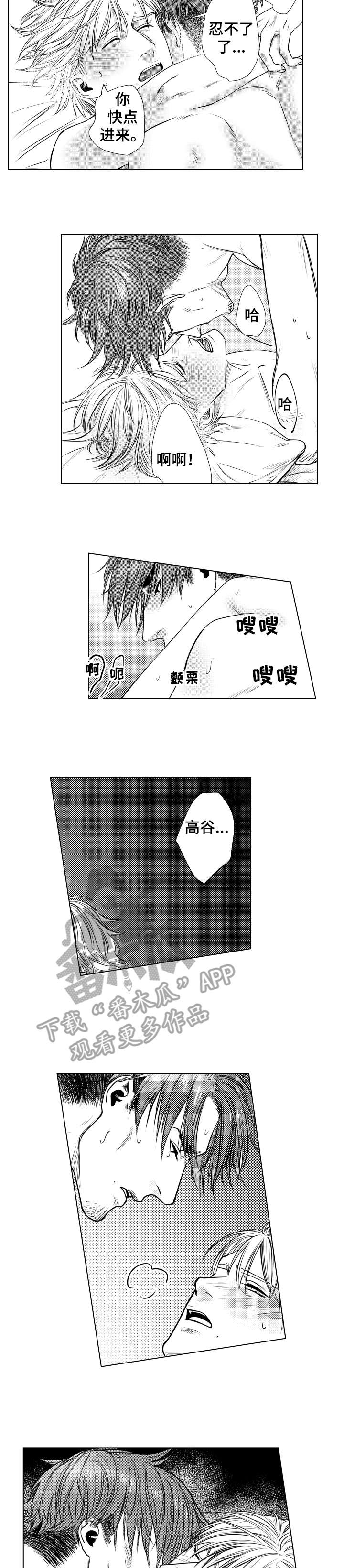 第13章：债务5