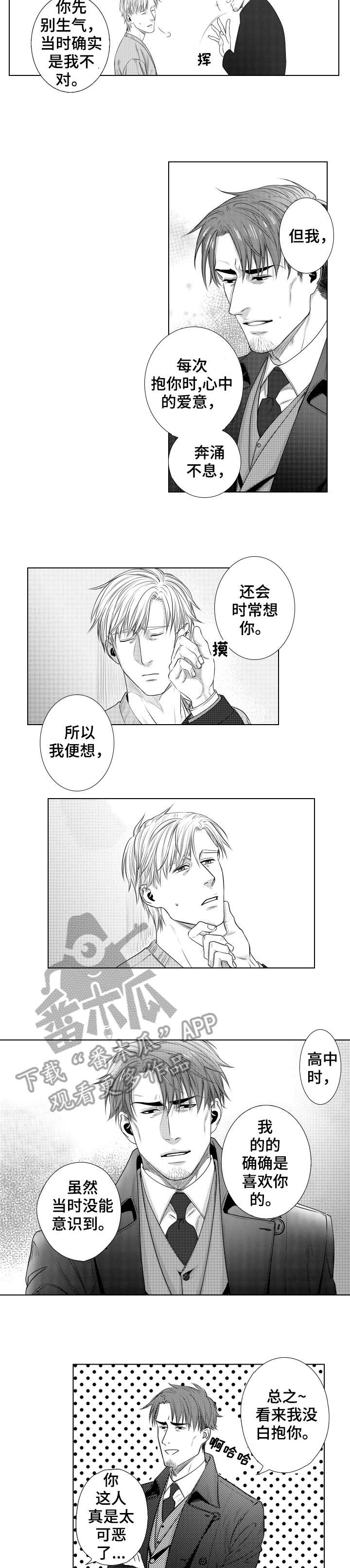 第12章：错觉4