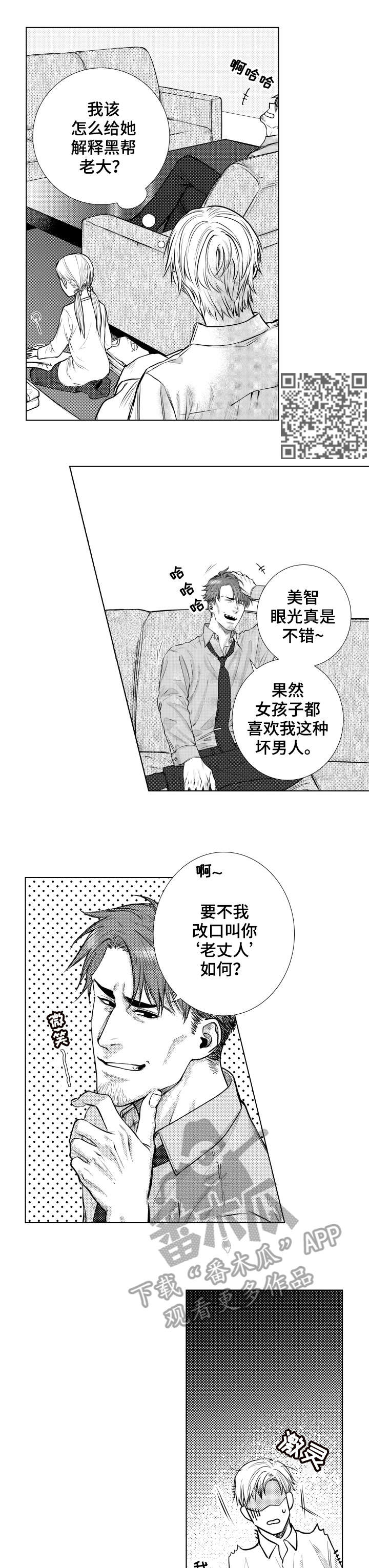 第15章：结账2