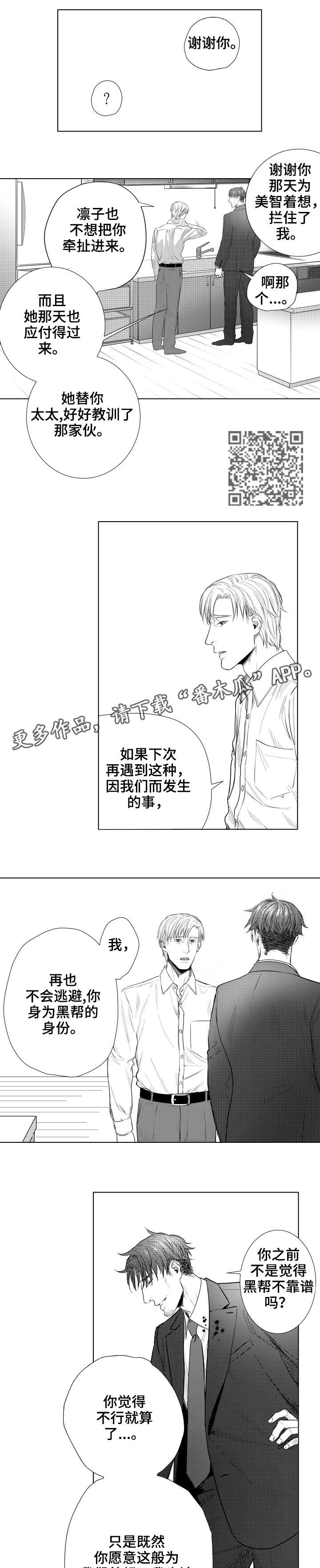 第27章：主权2