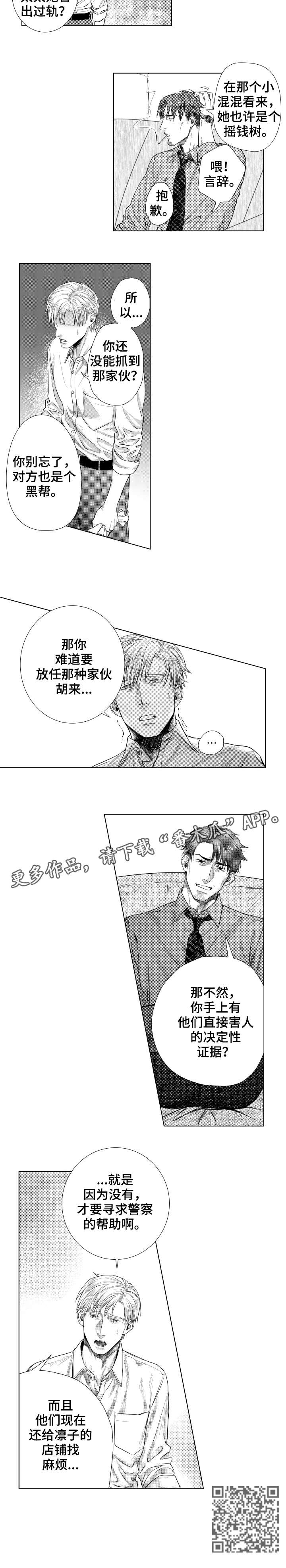 第22章：证据5
