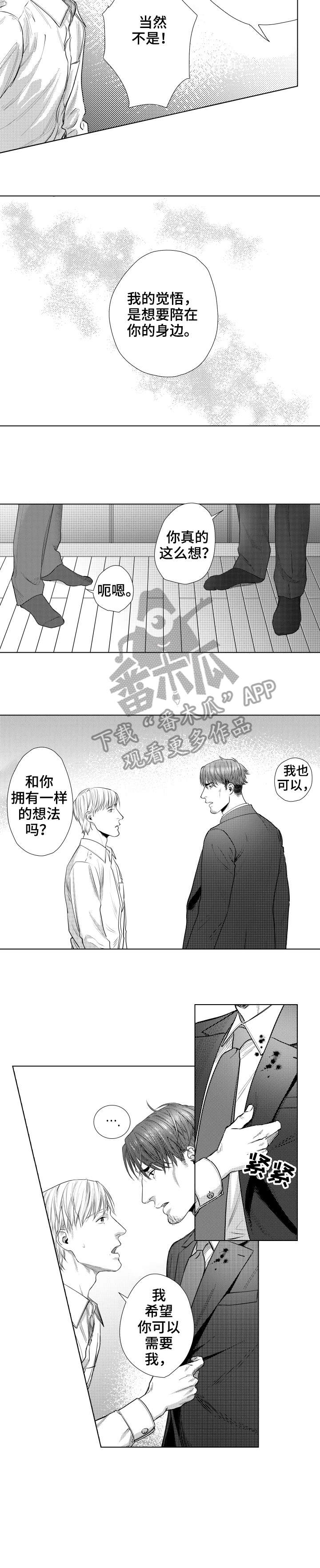 第27章：主权4