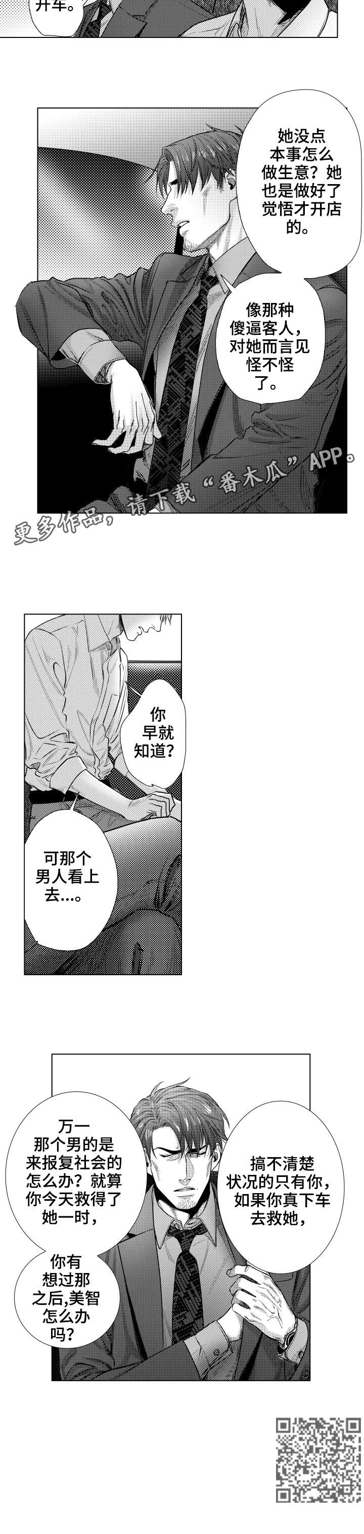 第23章：怎么办7