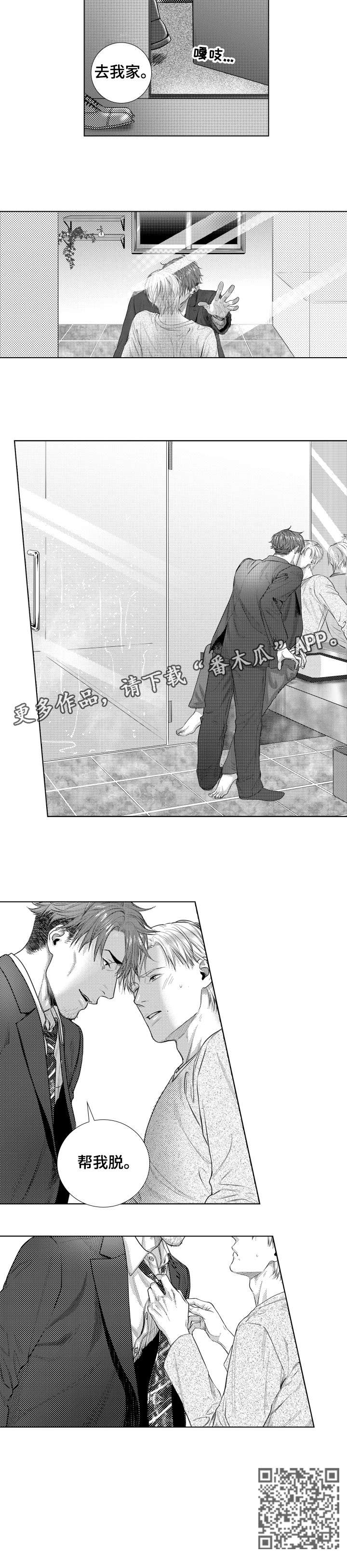 第19章：帮我6