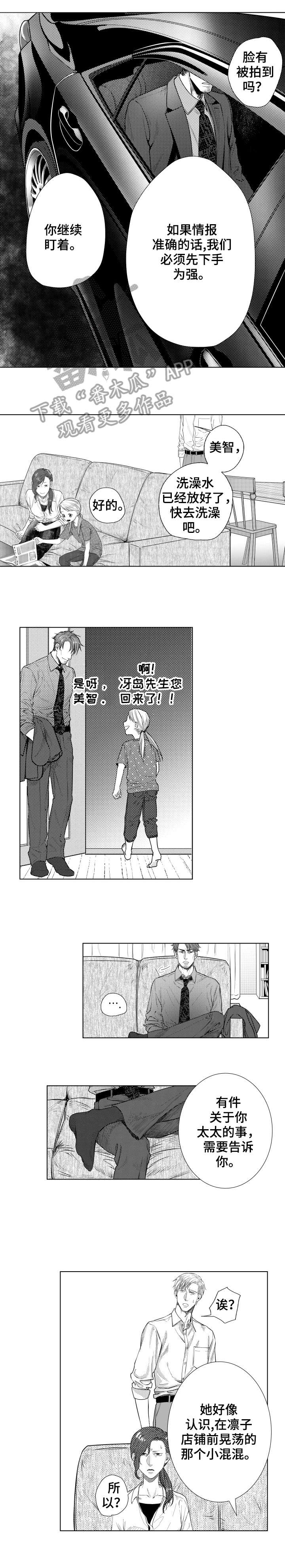 第22章：证据3